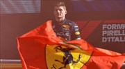Νίκη στην έδρα της Ferrari για τον «ιπτάμενο» Ολλανδό