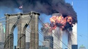 ΗΠΑ: Οι ΗΠΑ τιμούν τη μνήμη των θυμάτων της 11ης Σεπτεμβρίου 2001, 21 χρόνια μετά