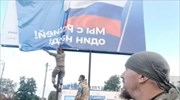 Πόλεμος στην Ουκρανία: Τι σημαίνει η ανακατάληψη του Ιζιούμ- «Καταδικάζει τους ρωσικούς σχεδιασμούς»