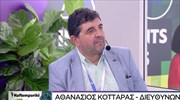 Αθ. Κοτταράς (ΣΤΑΣΥ) στο Naftemporiki TV: Αρχές Οκτωβρίου το μετρό θα φτάσει στον Πειραιά