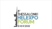 Thessaloniki Helexpo Forum: Ελλάς - Γαλλία - Βιομηχανική "Συμμαχία" σε Άμυνα-Διαστημική Τεχνολογία