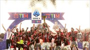 Η Serie A θα δημιουργήσει έδρα και στο Άμπου Ντάμπι