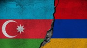 Πώς η σύγκρουση Αζερμπαϊτζάν - Αρμενίας περιπλέκει την ενεργειακή κρίση της Ε.Ε.