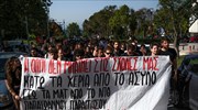 Θεσσαλονίκη: Κινητοποιήσεις στο ΑΠΘ κατά της πανεπιστημιακής αστυνομίας