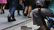 Eurostat: 1 στους 5 Ευρωπαίους αντιμέτωπος με τον κίνδυνο φτώχειας - Τρίτο υψηλότερο ποσοστό στην Ελλάδα