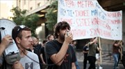 Διαδήλωση στο υπ. Οικονομικών για αυξήσεις στους μισθούς και ενάντια στην ακρίβεια