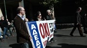 ΑΔΕΔΥ: 24ωρη απεργία στις 9/11 - «Αυξήσεις μισθών τώρα»