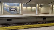 Μετρό: Τη Δευτέρα 19/9 θα είναι κλειστοί οι σταθμοί «Νίκαια», «Κορυδαλλός» και «Αγ. Βαρβάρα»