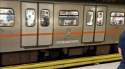 Μετρό: Κλειστός αύριο από 15.30 ο σταθμός «Κορυδαλλός»