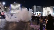Ένταση σε συγκέντρωση φοιτητών στο κέντρο της Αθήνας