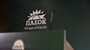 ΠΑΣΟΚ-ΚΙΝΑΛ: Ο κ. Τσίπρας επανήλθε μοιράζοντας παροχές - Ξεχνά τα πεπραγμένα του ως πρωθυπουργός