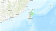 Ταϊβάν: Ισχυρός σεισμός 7,2 βαθμών - Προειδοποίηση για τσουνάμι