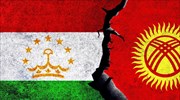 Κιργιστάν-Τατζικιστάν: Τουλάχιστον 94 νεκροί κατά τις πρόσφατες συγκρούσεις