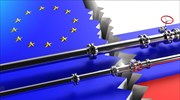 Ευρώπη ή Πούτιν; Ποιος κερδίζει τον ενεργειακό πόλεμο;