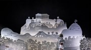 «Δαίδαλος και Ίκαρος»: Η πρώτη χάρτινη τρισδιάστατη παράσταση στην Ελλάδα