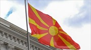 Βόρεια Μακεδονία: Τον Νοέμβριο η συμφωνία με την  ΔΕΗ για το υδροηλεκτρικό έργο Cebren
