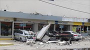 Σεισμός στο Μεξικό: Αναμένεται τσουνάμι «μικρής έντασης» στη Νέα Καληδονία