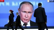 Αναβάλλεται το διάγγελμα Πούτιν - «Πηγαίνετε για ύπνο»