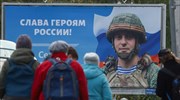 Μερική επιστράτευση από σήμερα στη Ρωσία