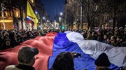 Ρωσία: Αντιπολίτευση και αντιπολεμικές οργανώσεις καλούν σε διαδηλώσεις κατά της επιστράτευσης