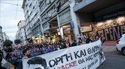 Κέντρο Αθήνας: Κυκλοφοριακές ρυθμίσεις λόγω πορείας