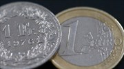 Ελβετικό φράγκο: Βουτιά στην ισοτιμία με ευρώ και δολάριο παρά την αύξηση των επιτοκίων
