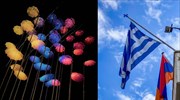 Η Θεσσαλονίκη τίμησε την Ημέρα Ανεξαρτησίας της Αρμενίας