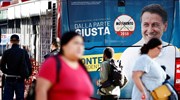 Ιταλία: Ο άλλος μεγάλος νικητής των εκλογών