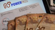 Power Pass: Πληρωμές 31,6 εκατ. ευρώ σε 866.181 δικαιούχους