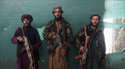 Αφγανιστάν: «Εξαντλείται η υπομονή της διεθνούς κοινότητας με τους Ταλιμπάν»