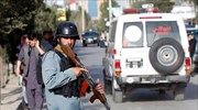 Αφγανιστάν: Τουλάχιστον 19 νεκροί από έκρηξη σε εκπαιδευτικό κέντρο στην Καμπούλ