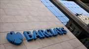 Barclays: Συμφωνία για την καταβολή προστίμου 361 εκατ. δολαρίων