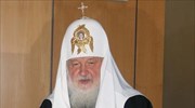Ρωσία: Κλινήρης με Covid-19 ο πατριάρχης Κύριλλος