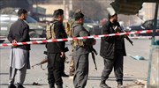 Επίθεση σε πανεπιστήμιο του Καμπούλ: Τουλάχιστον 43 νεκροί, κυρίως νεαρές και κορίτσια