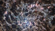 Το James Webb ακτινογράφησε γαλαξία αποκαλύπτοντας τα… οστά του (βίντεο)