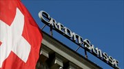 Credit Suisse: Σε ελεύθερη πτώση 10% η μετοχή