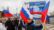 Ρωσία: Εγκρίθηκε από την Κρατική Δούμα η προσάρτηση τεσσάρων ουκρανικών περιοχών