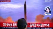 Β. Κορέα: Πέμπτη εκτόξευση πυραύλου σε διάστημα δέκα ημερών