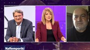Στ. Φαναράς στο Naftemporiki TV: Ποιες είναι οι κορυφαίες ανησυχίες των πολιτών