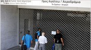 Σε κινητοποιήσεις και οι ηλεκτροδηγοί του Μετρό