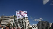 Πορεία συνταξιούχων στο κέντρο της Αθήνας - Τι διεκδικούν