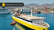 Τη Δευτέρα 10/10 το πρώτο δρομολόγιο του πλοίου «Smyrna di Levante» από Θεσσαλονίκη για Σμύρνη