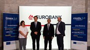 Eurobank: Εγκρίθηκε η εκταμίευση της 2ης δόσης 200 εκατ. ευρώ του ΤΑΑ