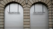 Credit Suisse: Επαναγοράζει χρέος 3 δισ. φράγκων, πουλάει το Savoy Hotel