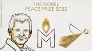Νόμπελ Ειρήνης στον Μπιαλιάτσκι και δύο οργανώσεις Ρωσίας και Ουκρανίας