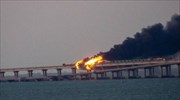 Μόσχα: «Όχημα παγιδευμένο με εκρηκτικά» προκάλεσε τη φωτιά στη γέφυρα της Κριμαίας