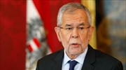 Αυστρία: Ο Βαν ντερ Μπέλεν επανεκλέγεται ομοσπονδιακός πρόεδρος από τον α