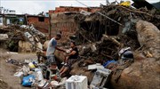 Βενεζουέλα: Τουλάχιστον 25 νεκροί, πάνω από 50 αγνοούμενοι από τις κατολισθήσεις