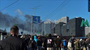 Ουκρανία: Δέκα νεκροί και δεκάδες τραυματίες από τα ρωσικά πλήγματα