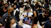 Ταϊλάνδη: Ξεκίνησαν οι κηδείες των θυμάτων των μαζικών πυροβολισμών σε παιδικό σταθμό
